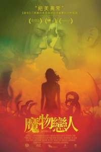 Spring - Poster