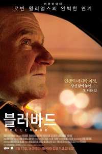 Boulevard - Poster