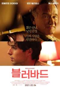 Boulevard - Poster