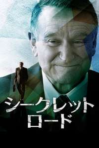 Boulevard - Poster