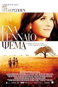 The Good Lie - Poster