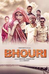 Bhouri - Poster