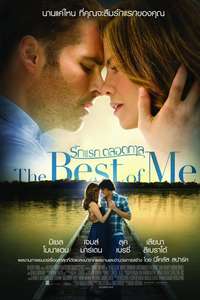 The Best of Me - Poster