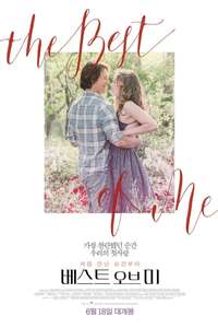 The Best of Me - Poster