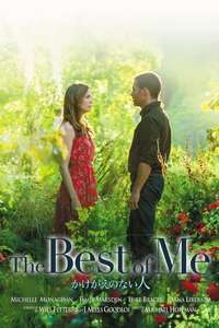 The Best of Me - Poster