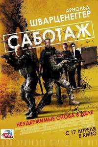 Sabotage - Poster