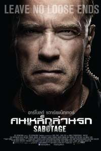 Sabotage - Poster