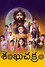Sangu Chakkaram