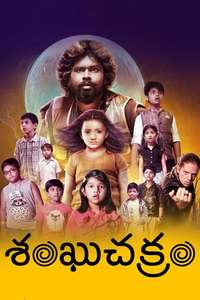 Sangu Chakkaram - Poster