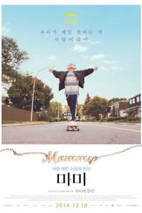 Mommy - Posters