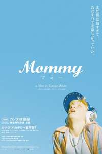 Mommy - Posters