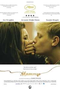 Mommy - Posters
