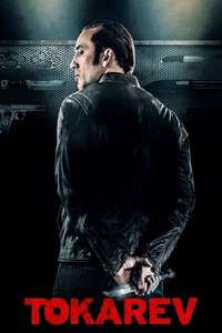 Rage - Poster