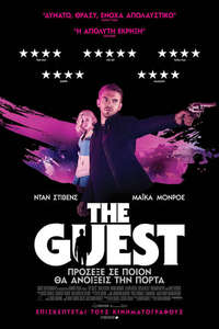 The Guest - Poster