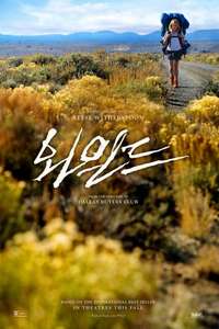 Wild - Poster