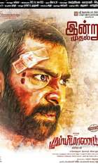 Mupparimanam