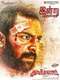 Mupparimanam