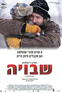 The Captive - Poster