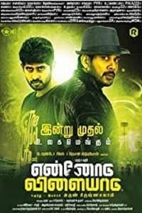 Ennodu Vilayadu - Poster