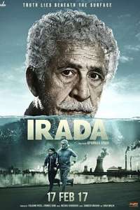 Irada - Posters
