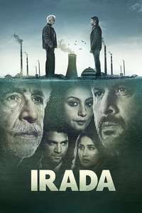 Irada - Posters