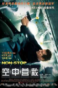 Non-Stop - Poster