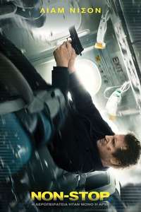 Non-Stop - Poster