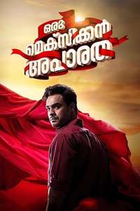 Oru Mexican Aparatha - Posters