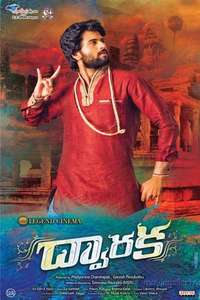 Dwaraka - Posters