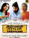 Taramani
