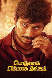Podhuvaga En Manasu Thangam - Poster