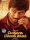 Podhuvaga En Manasu Thangam