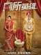 Toilet - Ek Prem Katha