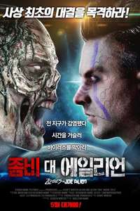 Alien Vs. Zombies - Poster