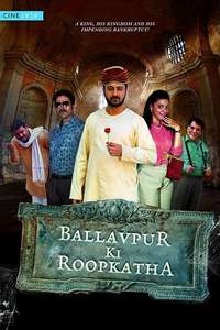 Ballavpur Ki Roopkatha - Poster