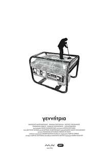 Generator - Poster