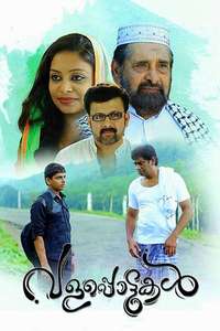 Valappottukal - Poster