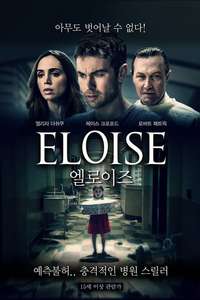 Eloise - Poster