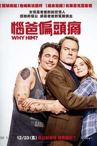 Why Him? - Posters