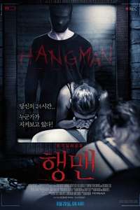 Hangman - Posters