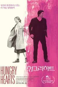 Hungry Hearts - Poster