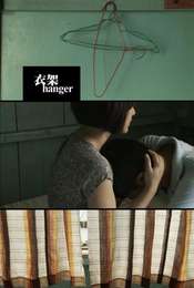 Hanger