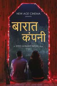 Baaraat Company - Poster