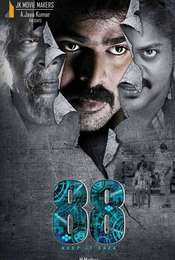 Enbathettu
