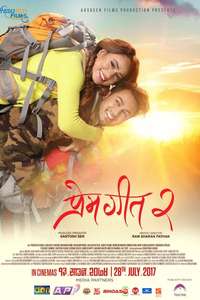 Prem Geet 2 - Poster