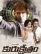 Nibunan