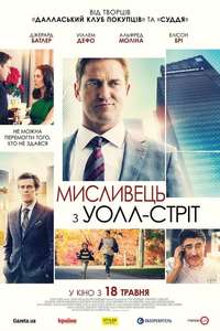 A Family Man - Poster