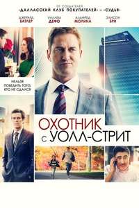 A Family Man - Poster