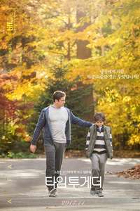 A Family Man - Poster