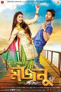 Majnu - Poster